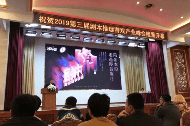 现状：百亿市场的背后仍是蓝海开元棋牌2020中国桌游产业(图7)